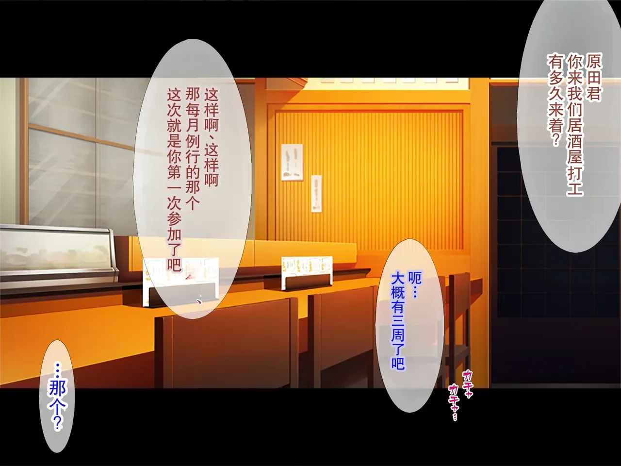 着衣プレイはお好きですか / 着衣フェチのピチピチ密着プレイ — page 2