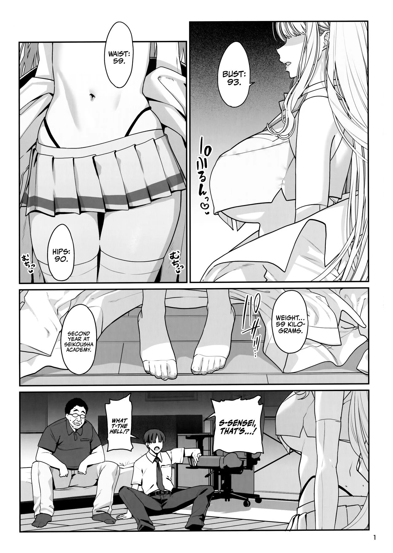 Kanojo Saimin Revenge — page 2