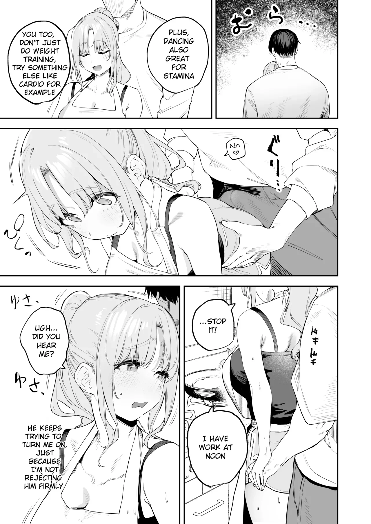 Manga about Claire-san Weak Pussy — page 3