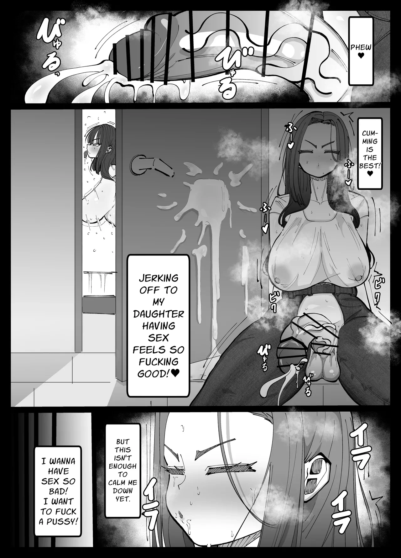 The Stud-Mama Who Cucks Her Daughter's Girlfriend — page 8