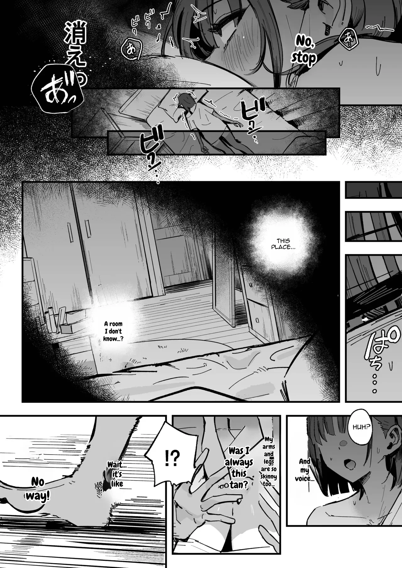 New Life ~Track Team Girls Arc — page 15