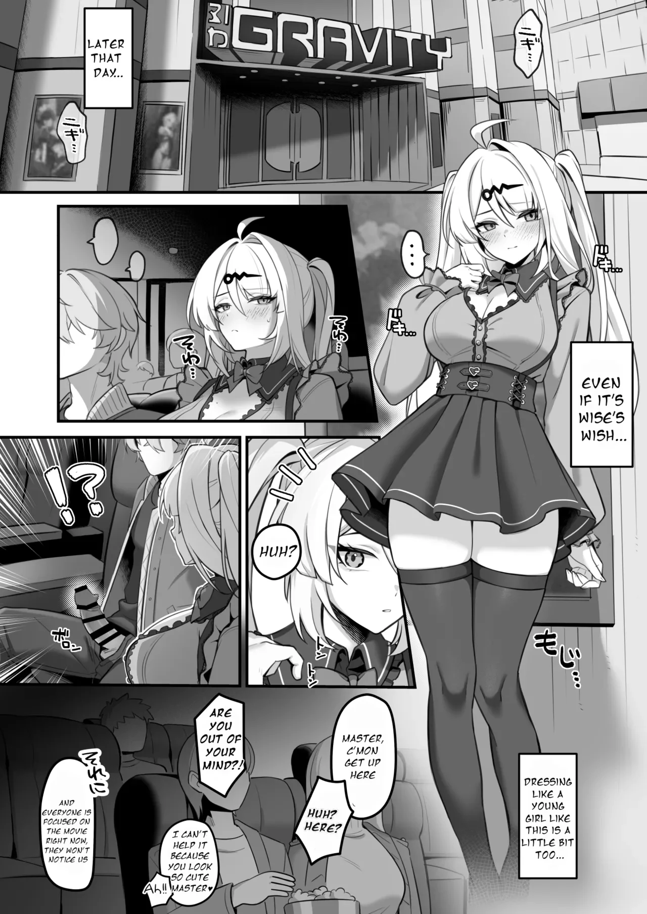 Zokuse no Kyoshisha - Worldly Tutor — page 15