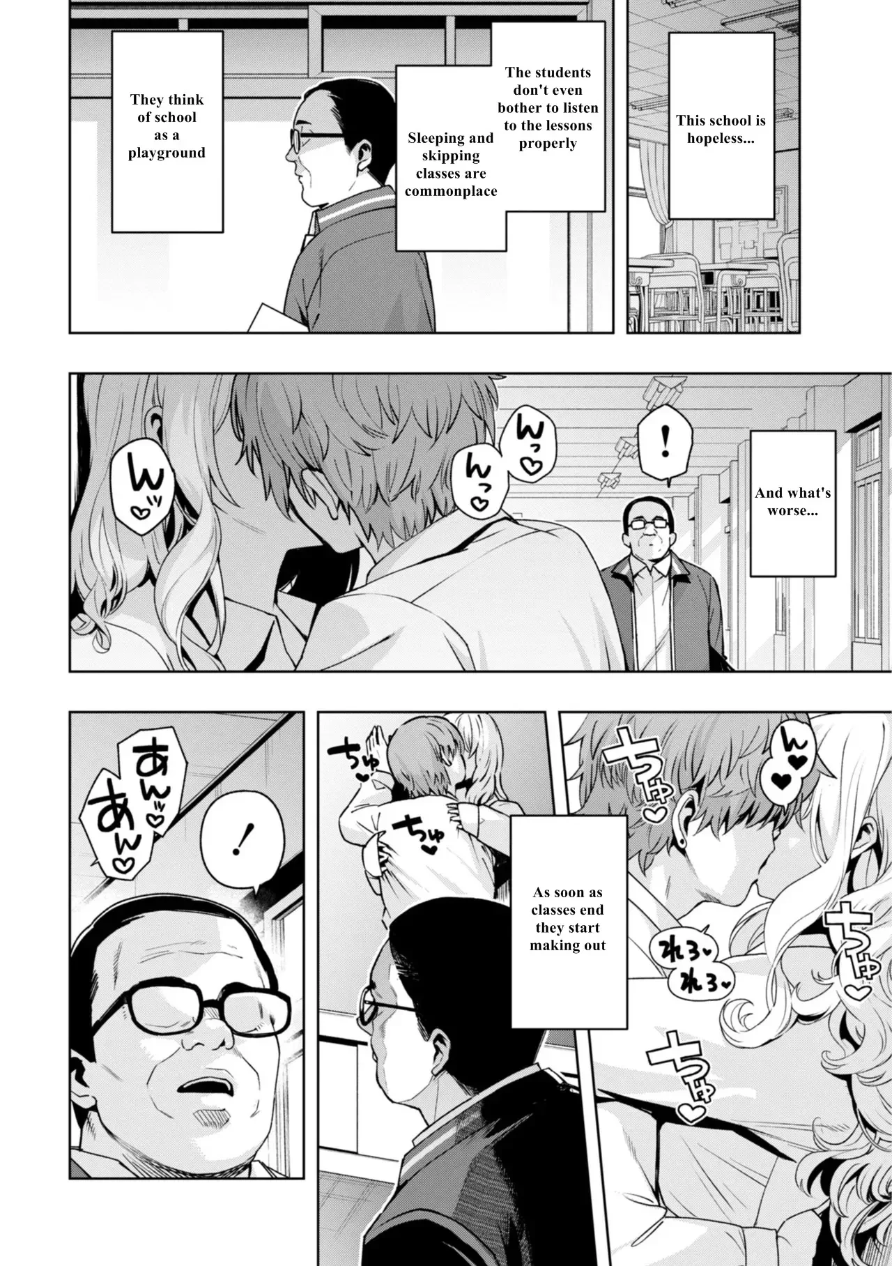 Uchira Warui Ko Nande 1-2-3 + extras — page 3