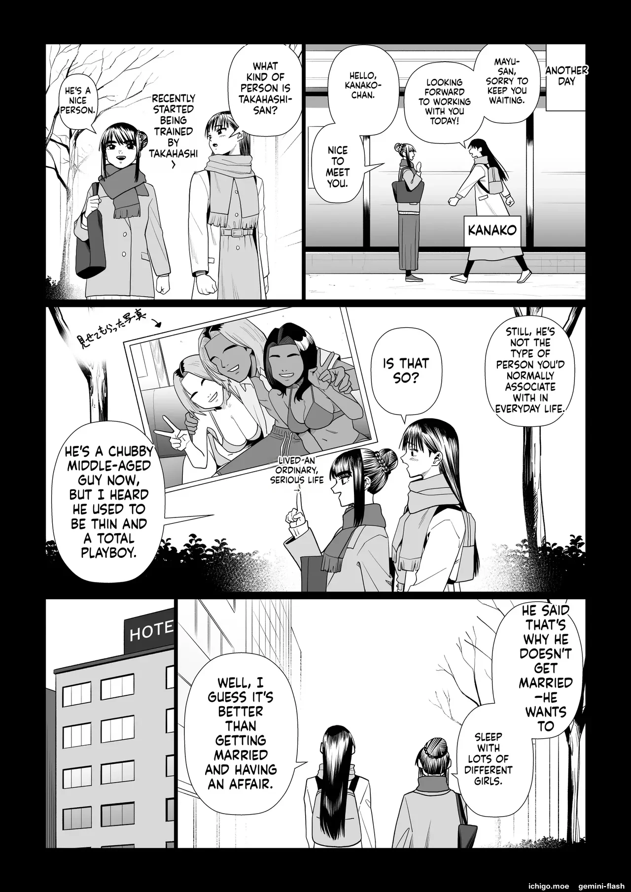 Tsuma o Dakaseru Otto-tachi ~Mayu After — page 14