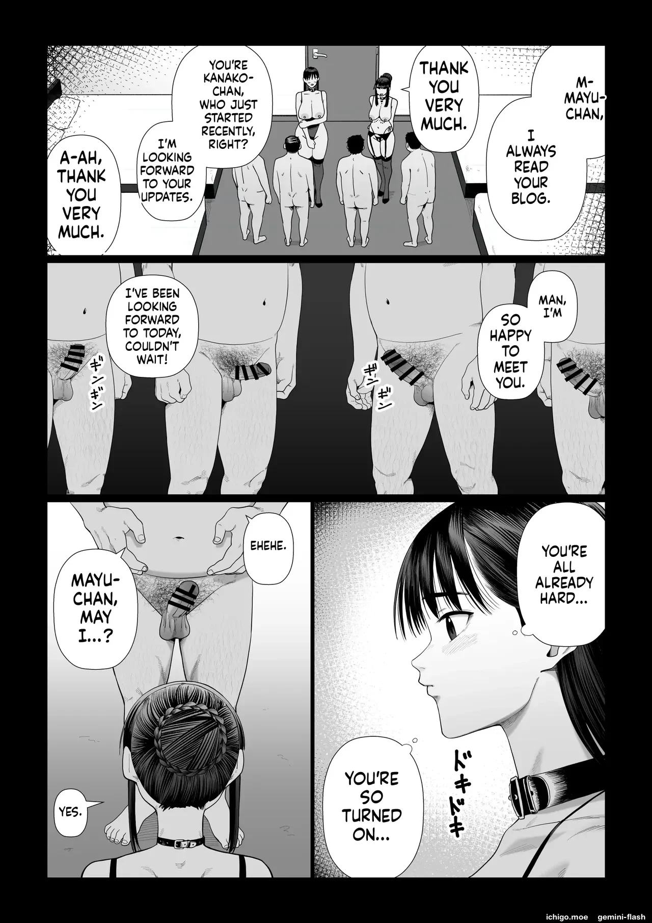 Tsuma o Dakaseru Otto-tachi ~Mayu After — page 16