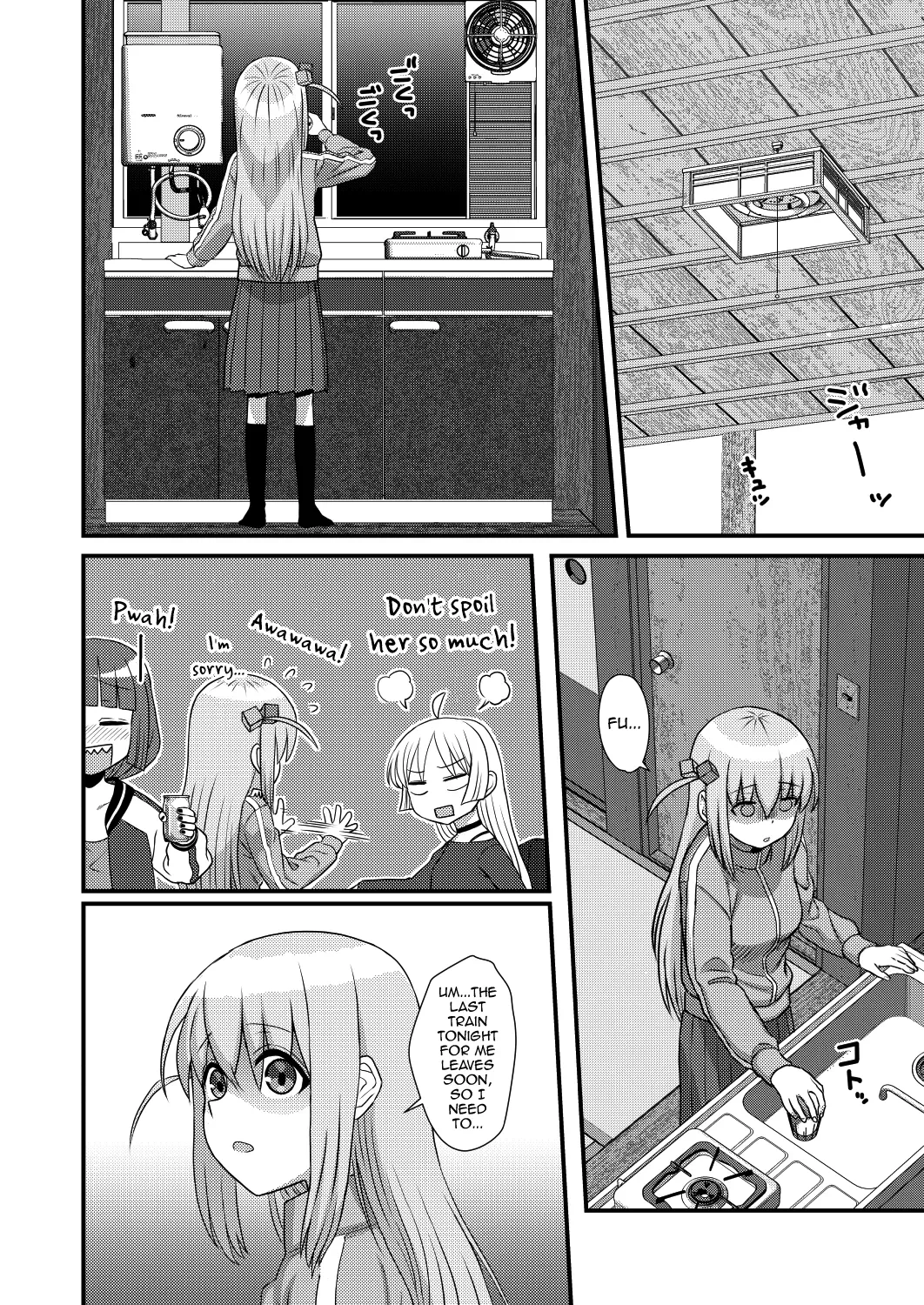 Bokki the Dick! — page 3
