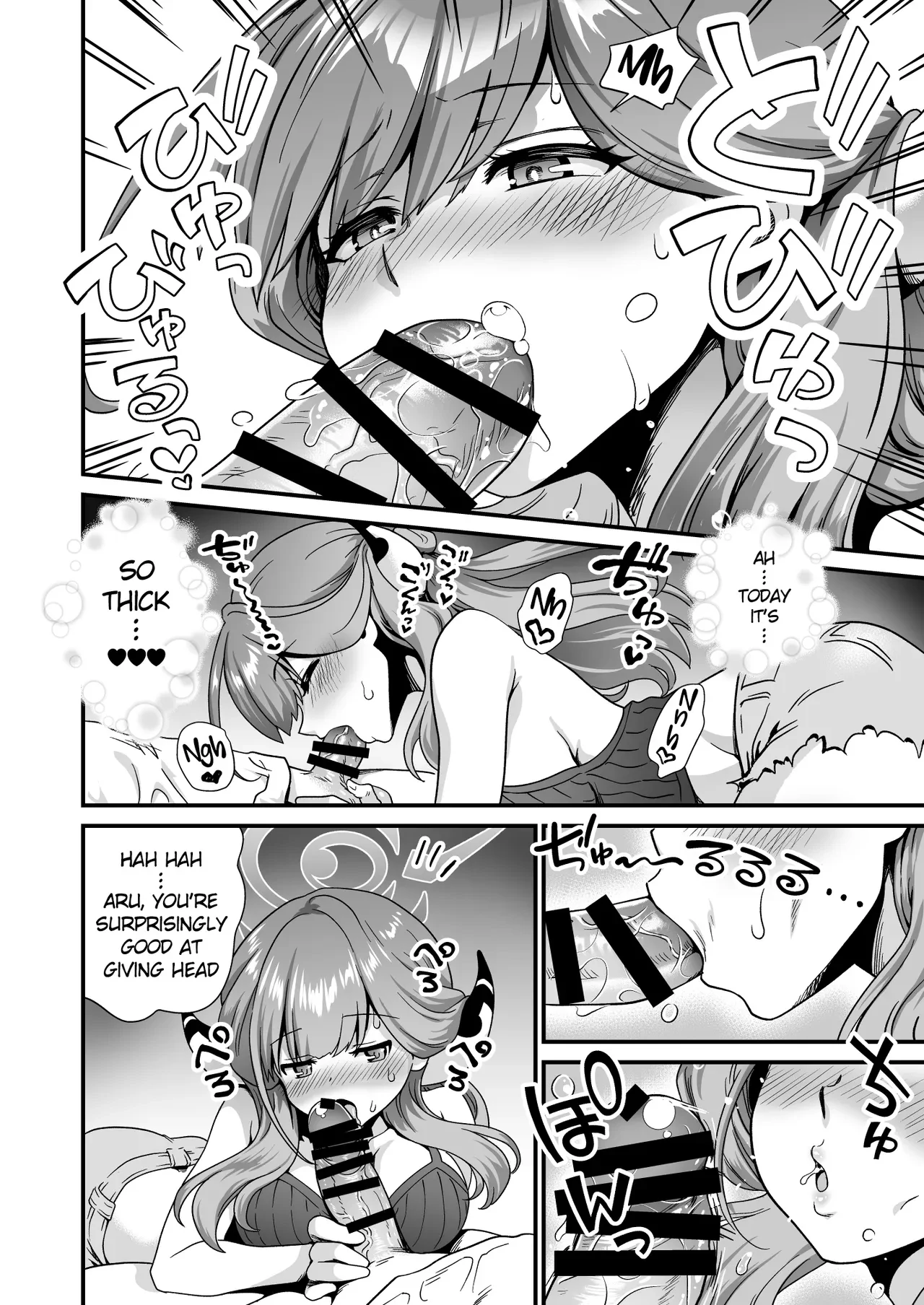 Sensei no Soushitsu | Sensei's Loss — page 12