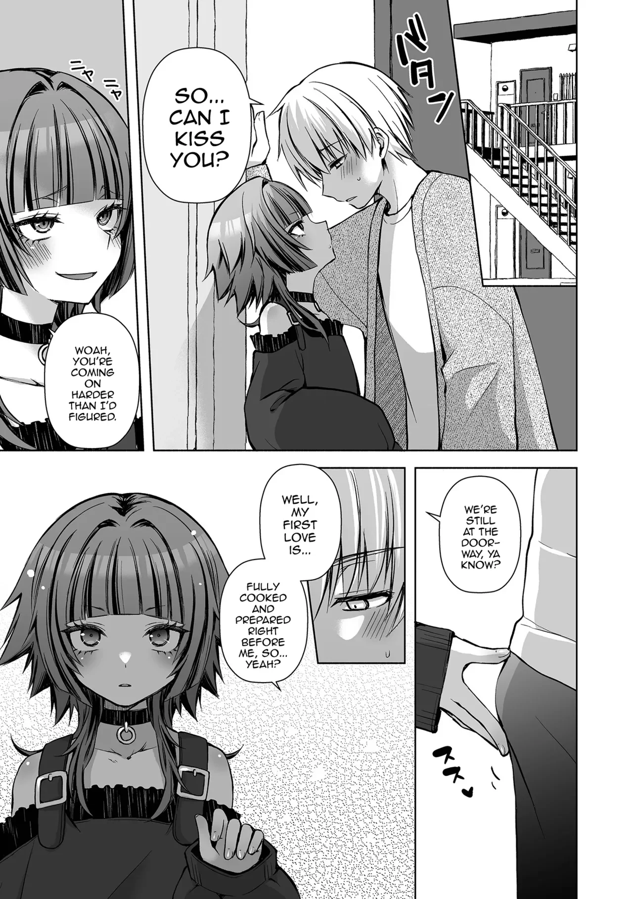 Saigo no Higawari Dinner — page 3