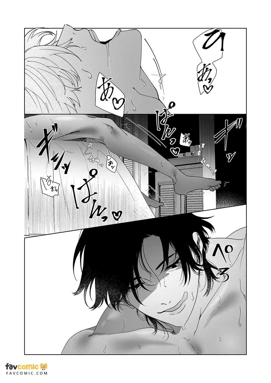 Alterverse —— Omega ochi Arufa ga kaimarasareru made︱Alterverse ——沦为Omega的Alpha被驯养为止 — page 2