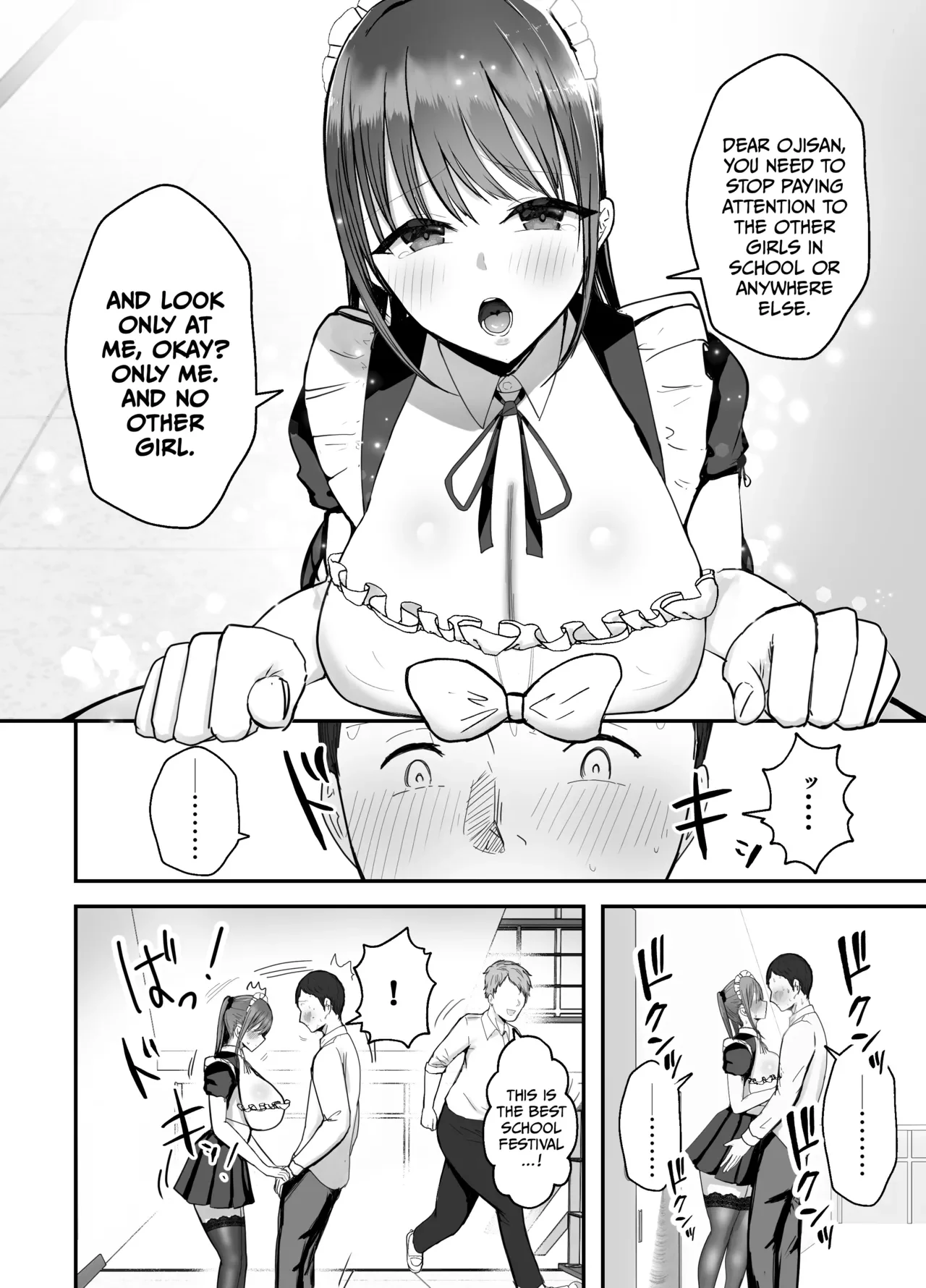 My busty niece, a high school girl who lives with me, is a maid at the school festival and gives me sweet sex to soothe me, an office worker. — page 11