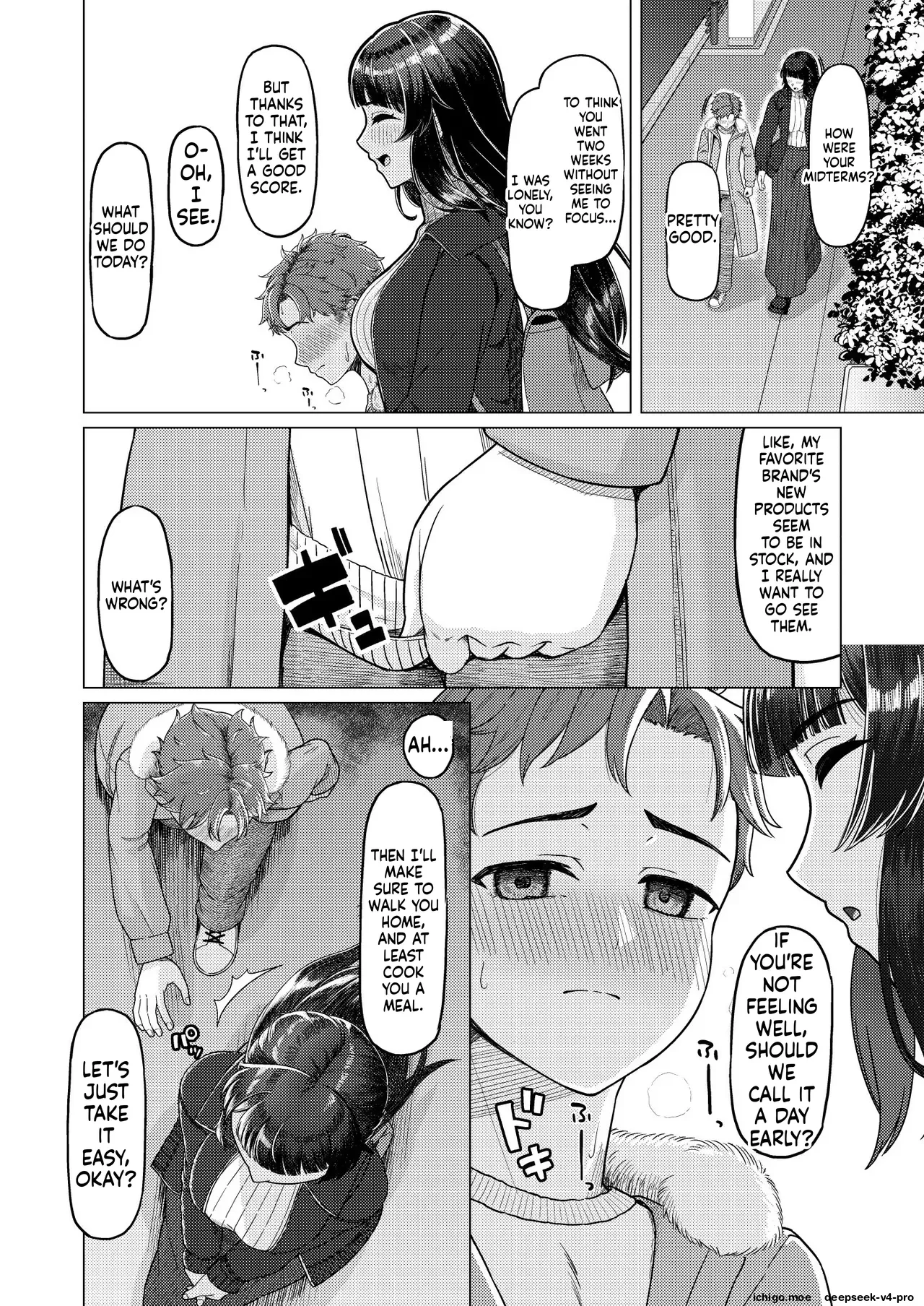 Gohoubi ni Dainashi — page 3