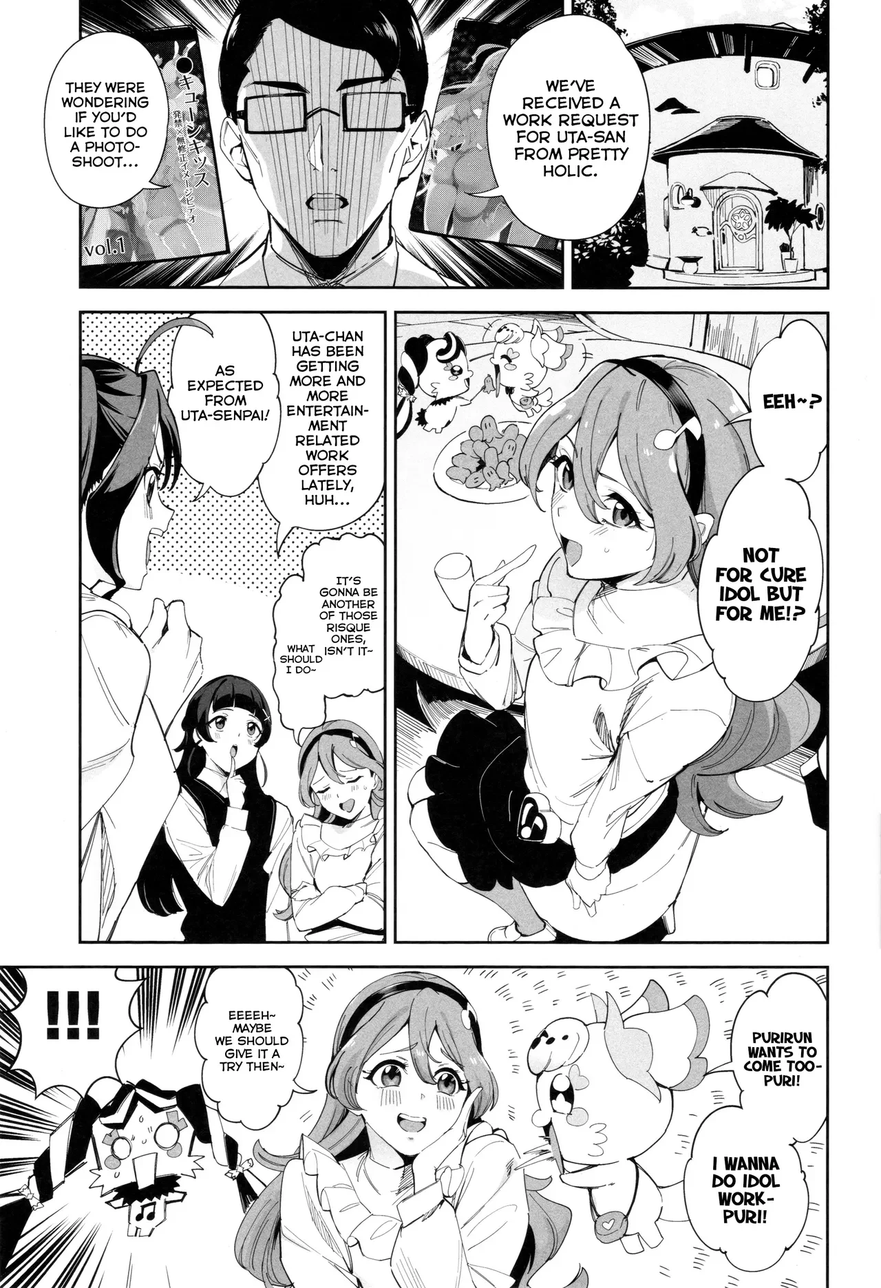 Zukyoon Kiss nante Nakatta vol.2 | There's No Zukyoon-Kiss Vol. 2 — page 2