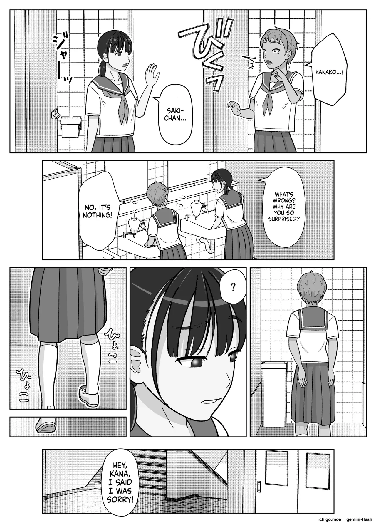 19cm ga Hairu made 3 ~Anal Hen — page 11