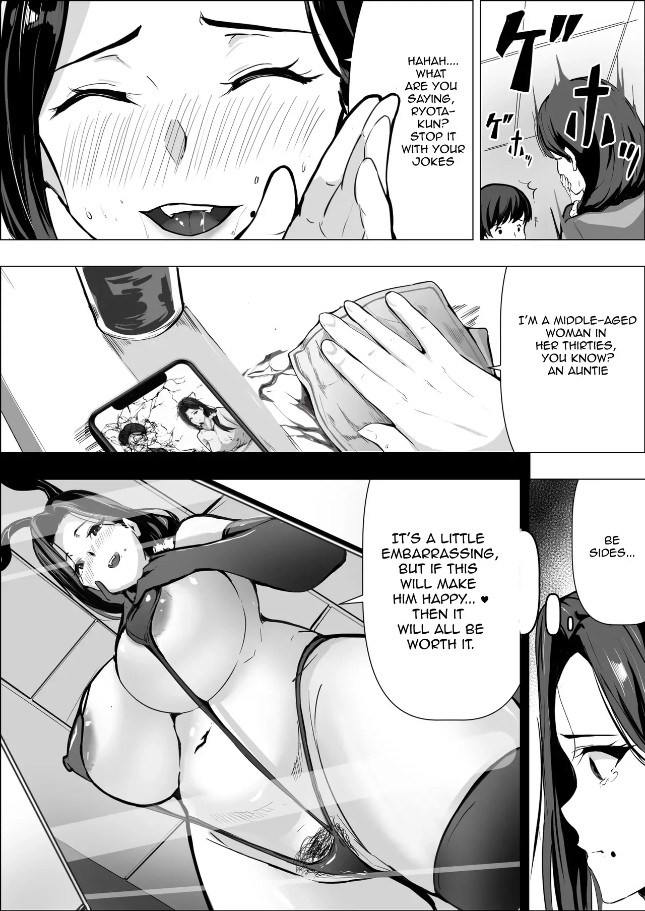 Hitozuma datte Dakaretai — page 11