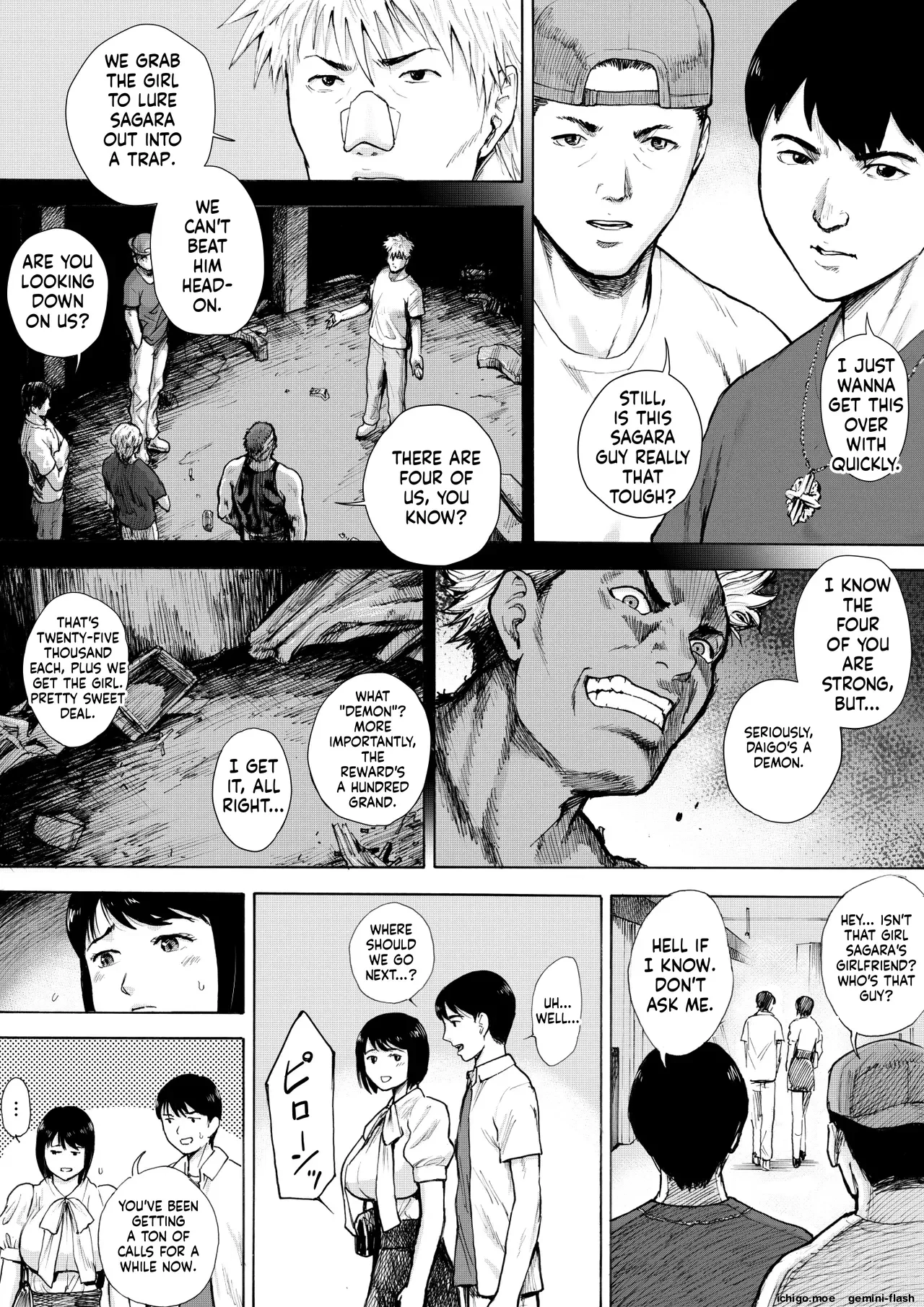I've Game 2 Kouhen — page 3