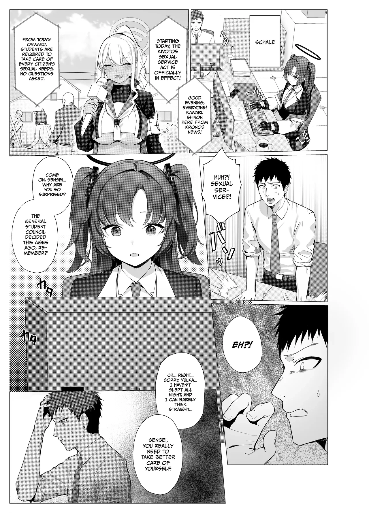 Gimu Sei Houshi Gakuen Toshi Kivotos: Yuuka's part only — page 2