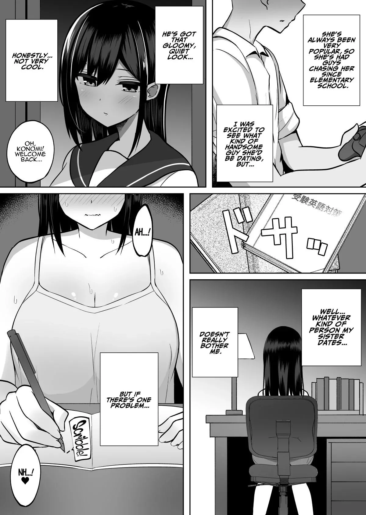 How to Discipline a Busty Faphole ~Diligent but Perverted Girlfriend's Sister — page 3