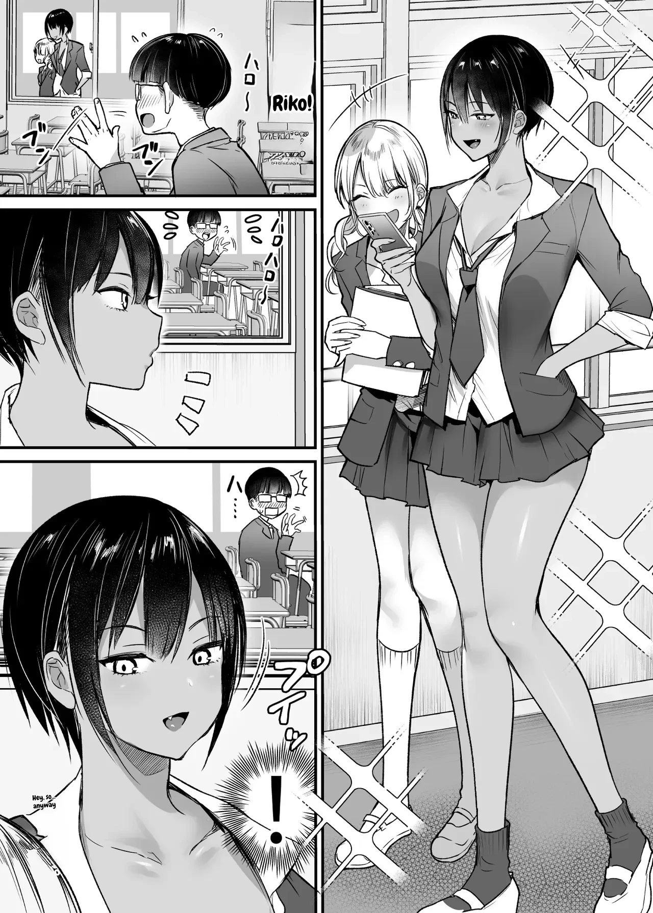 The Tall, Tomboyish Childhood Friend Wants to Be Cuddled 2 — page 4