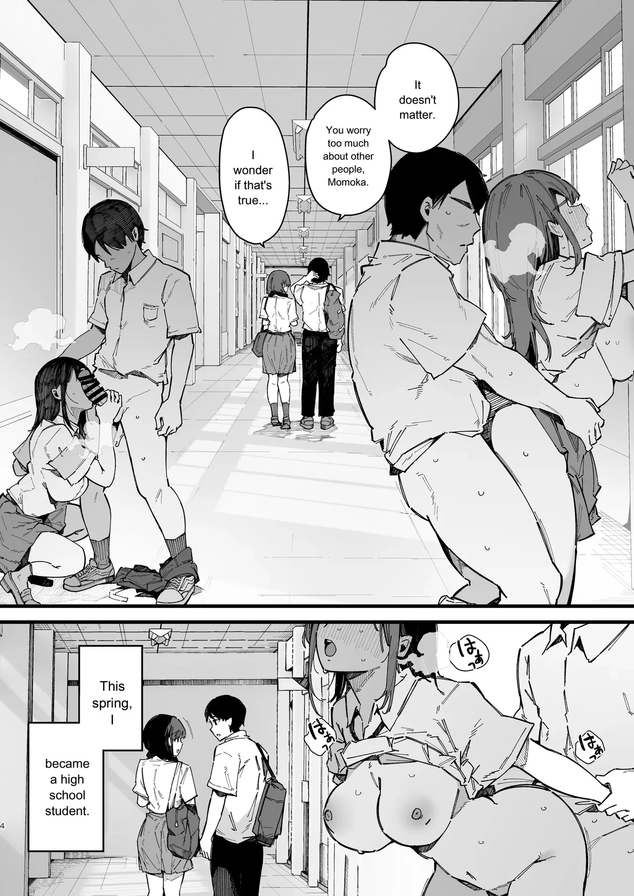 A story about a shy childhood friend who can’t say no and ends up being put in charge of handling sexual needs. — page 3