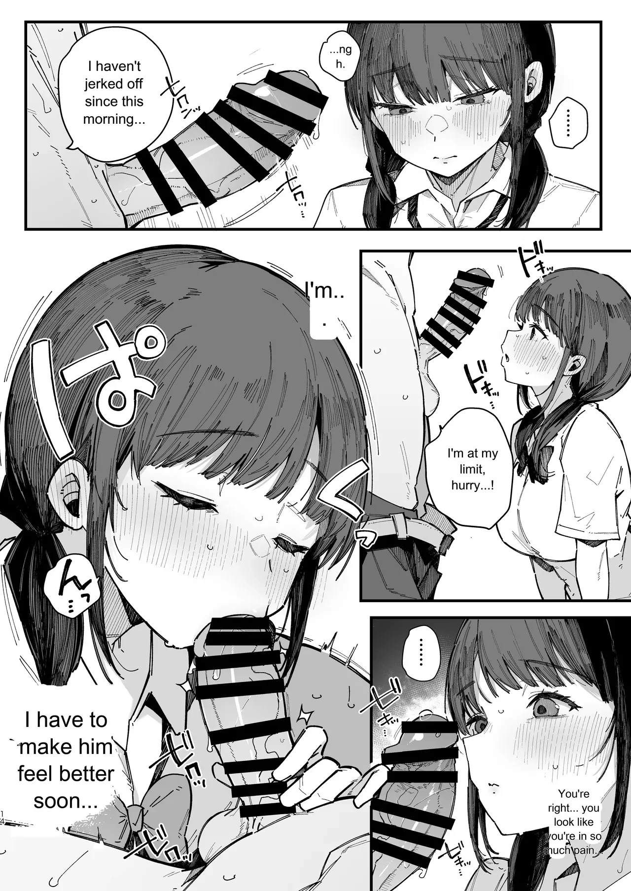 A story about a shy childhood friend who can’t say no and ends up being put in charge of handling sexual needs. — page 13