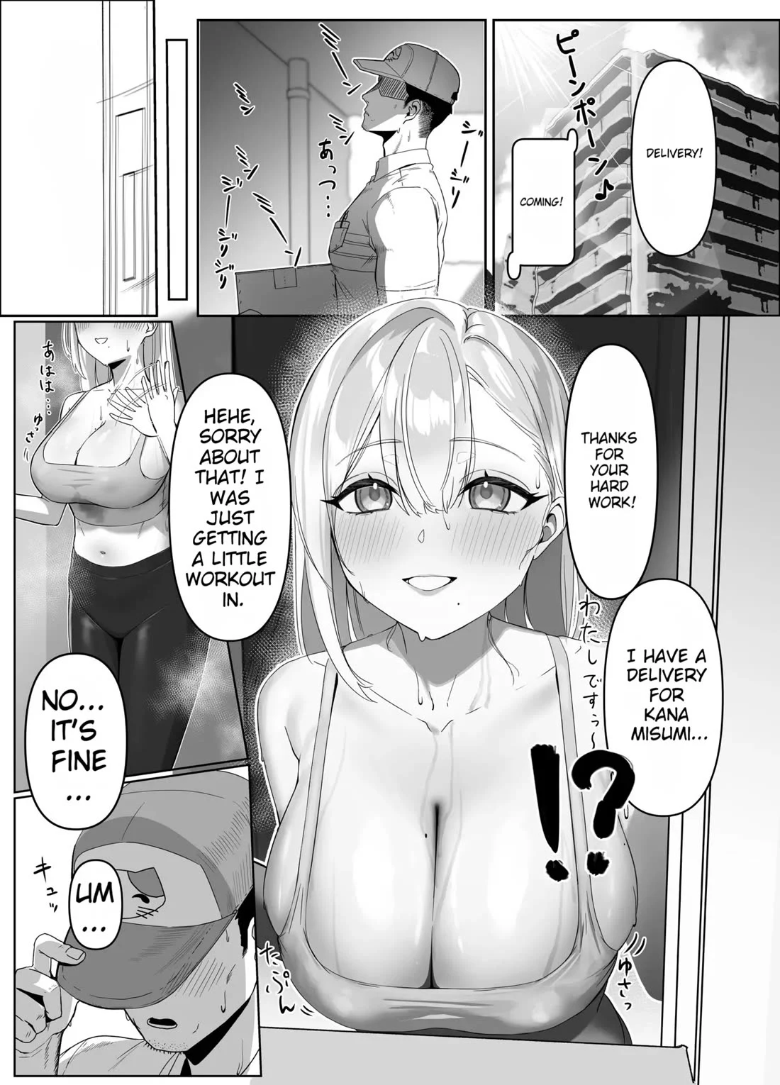 The Big-Breasted Lady at the Delivery Destination Is Way Too Lewd — page 2