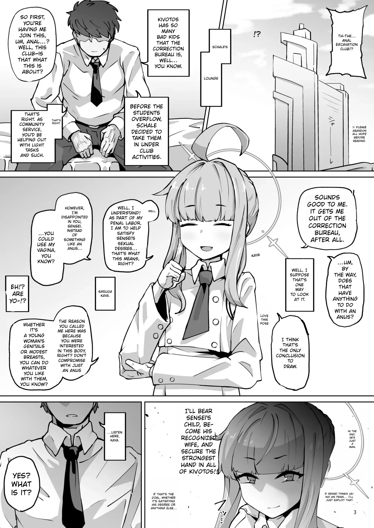 Anal Excavation Club: Superhuman Edition — page 2