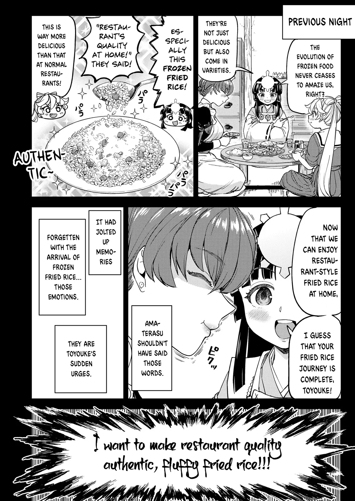 Amaterasu Gohan Ch. 5 — page 2