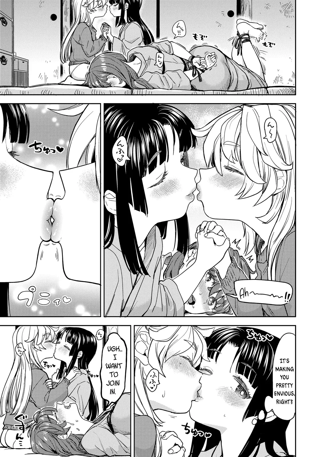 Amaterasu Gohan Ch. 5 — page 11