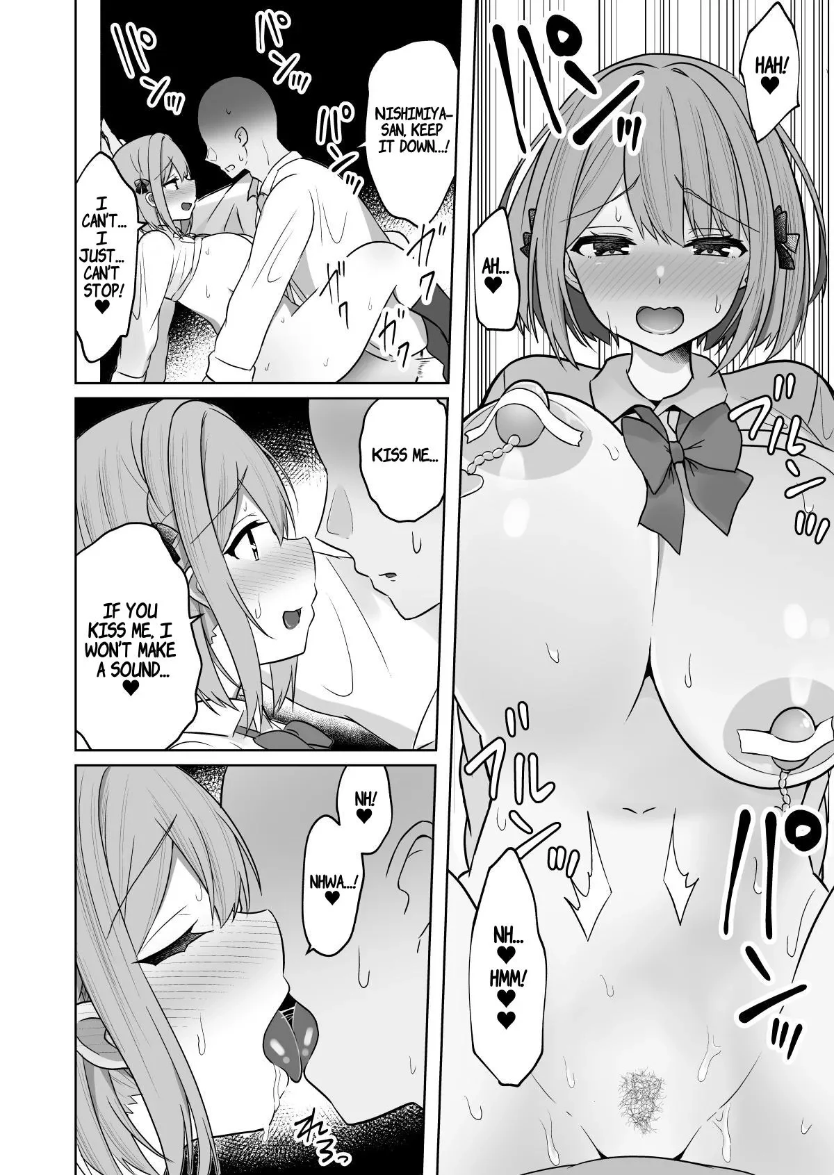How to Discipline a Busty Faphole ~Perverted Masochist Girlfriend — page 16