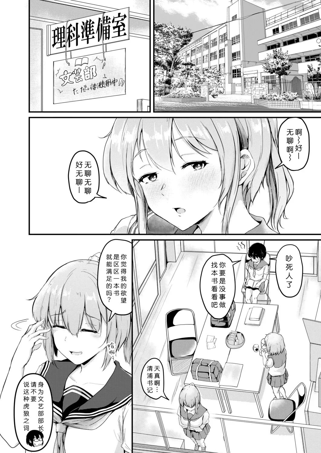 我和姐姐的备孕日记 — page 4