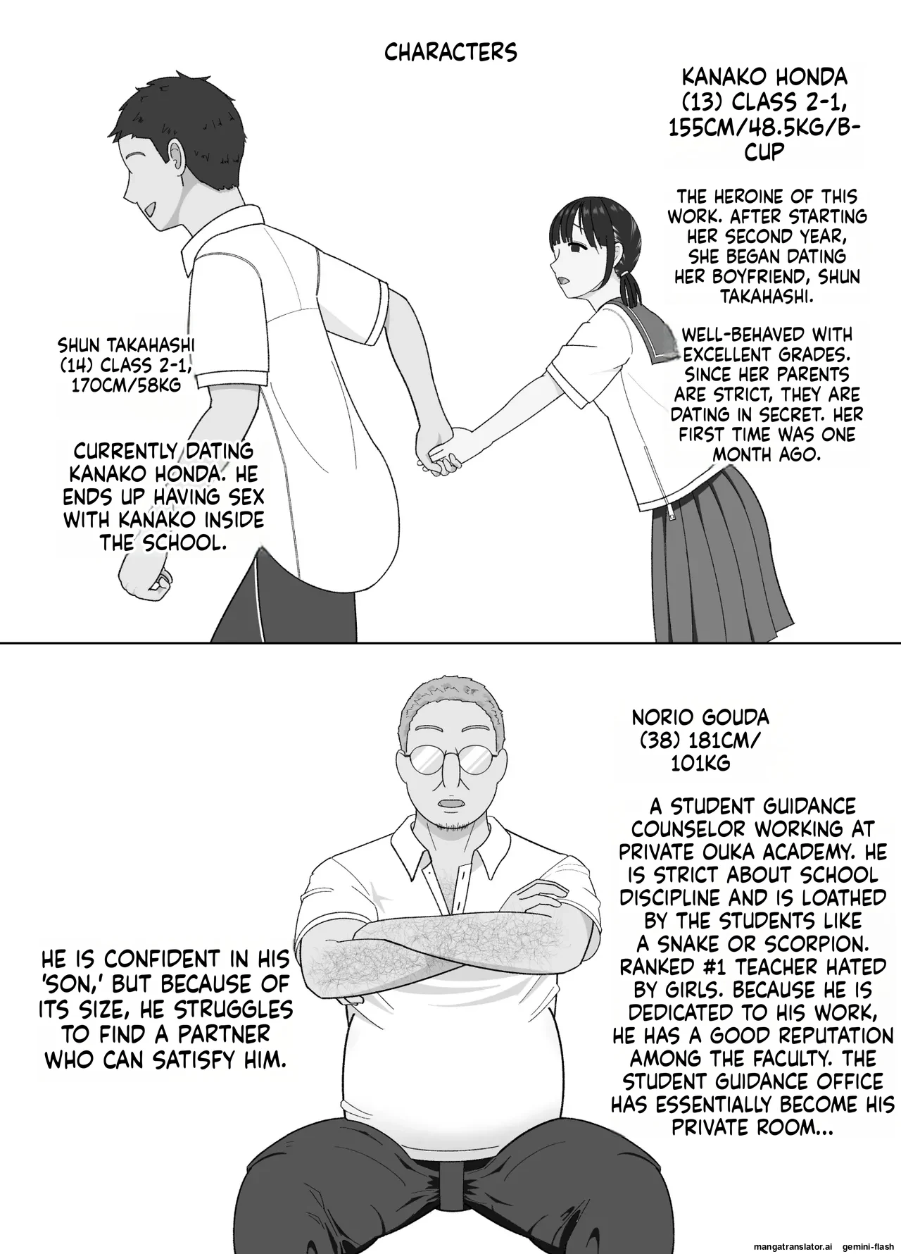 19cm ga Hairu made ~NTR Kakuchou Shidou — page 2