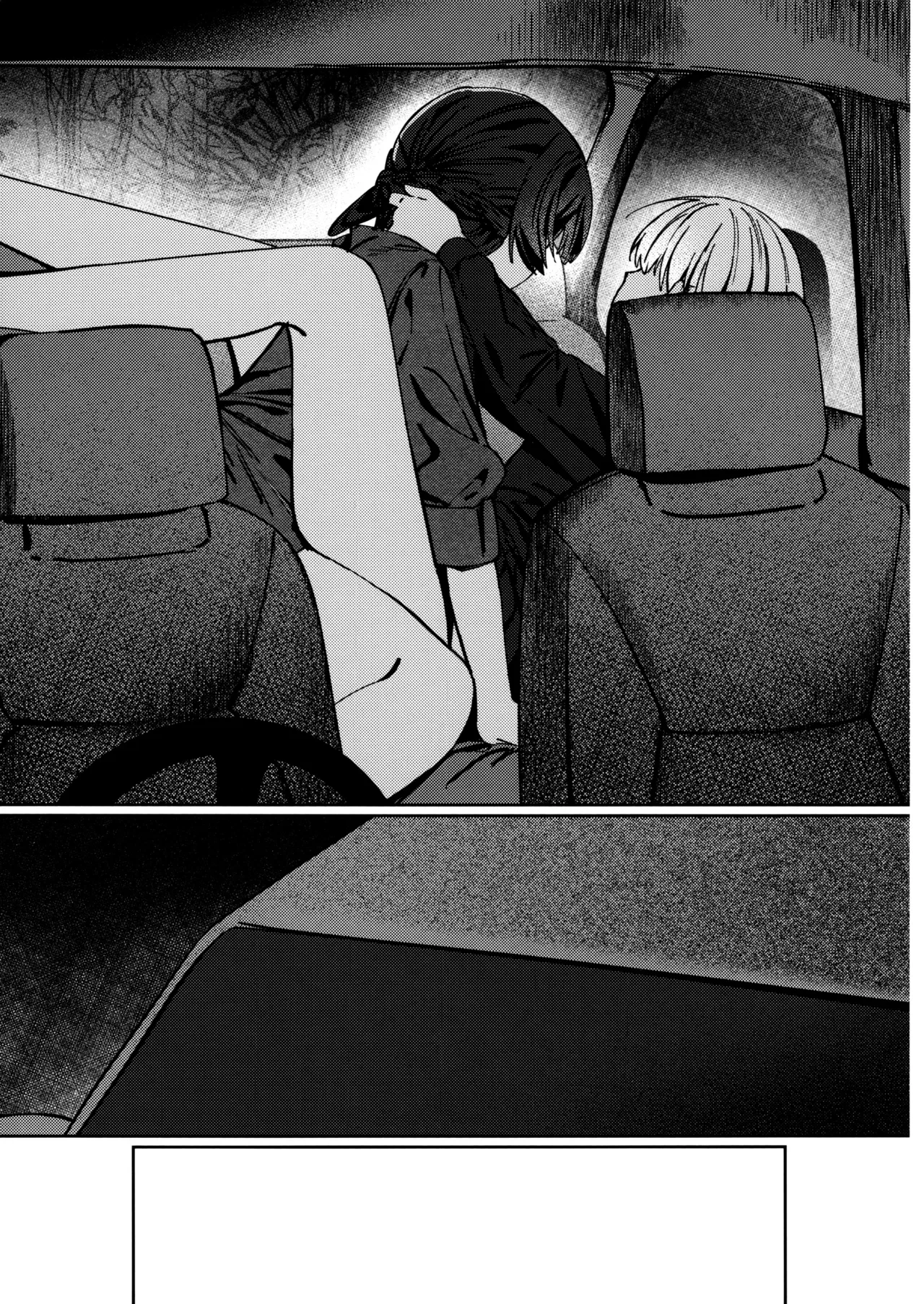 By Then — page 16