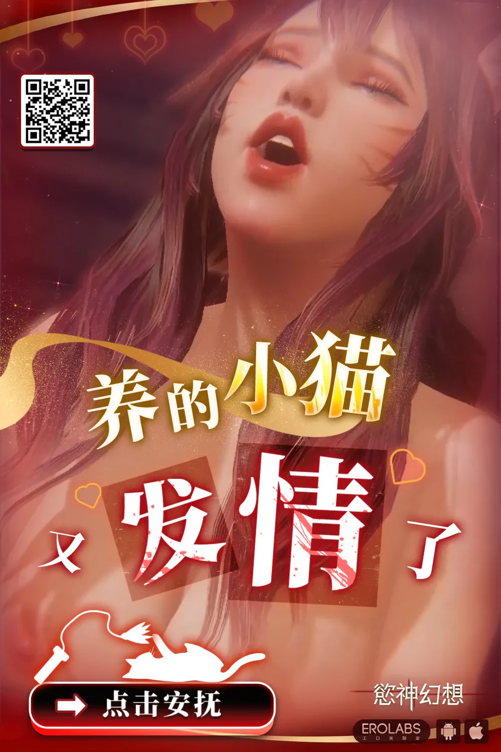 Shinjiroya - 〇農やってるおじいちゃん家の家〇小屋で性処理するクソ〇〇 — page 11