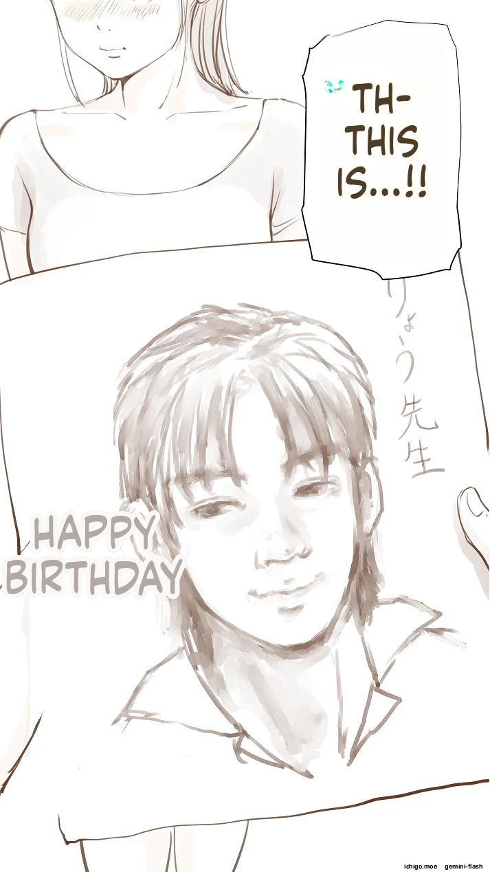 The Story of Yurika That Day 1 — page 11