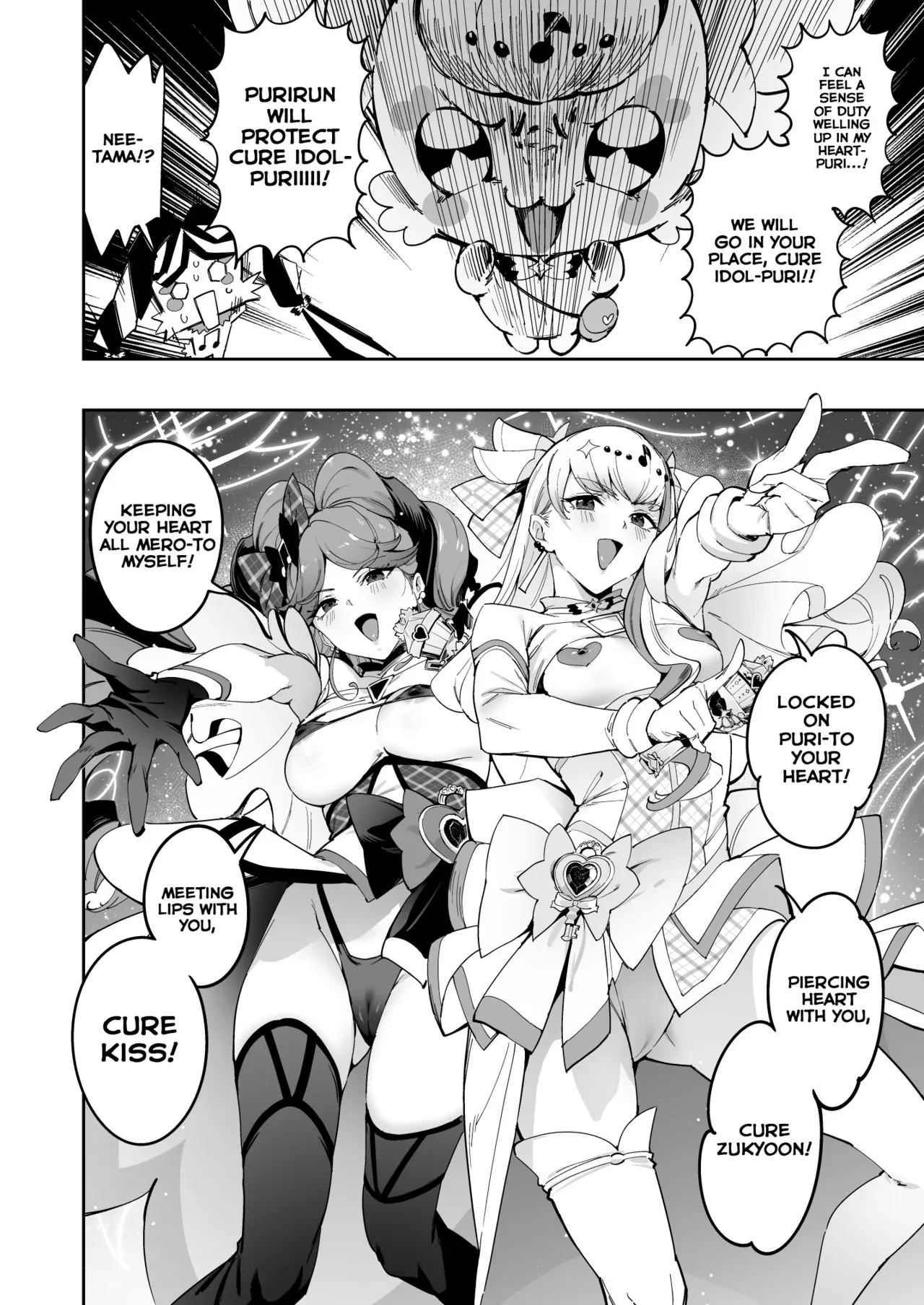 Zukyoon Kiss nante Nakatta | There's No Zukyoon-Kiss — page 3