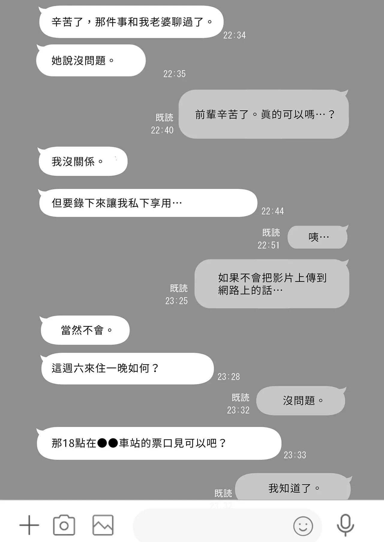 あなたが望むなら 6 前編 先輩の嫁とあまあま浮気童貞筆下ろし編 — page 11