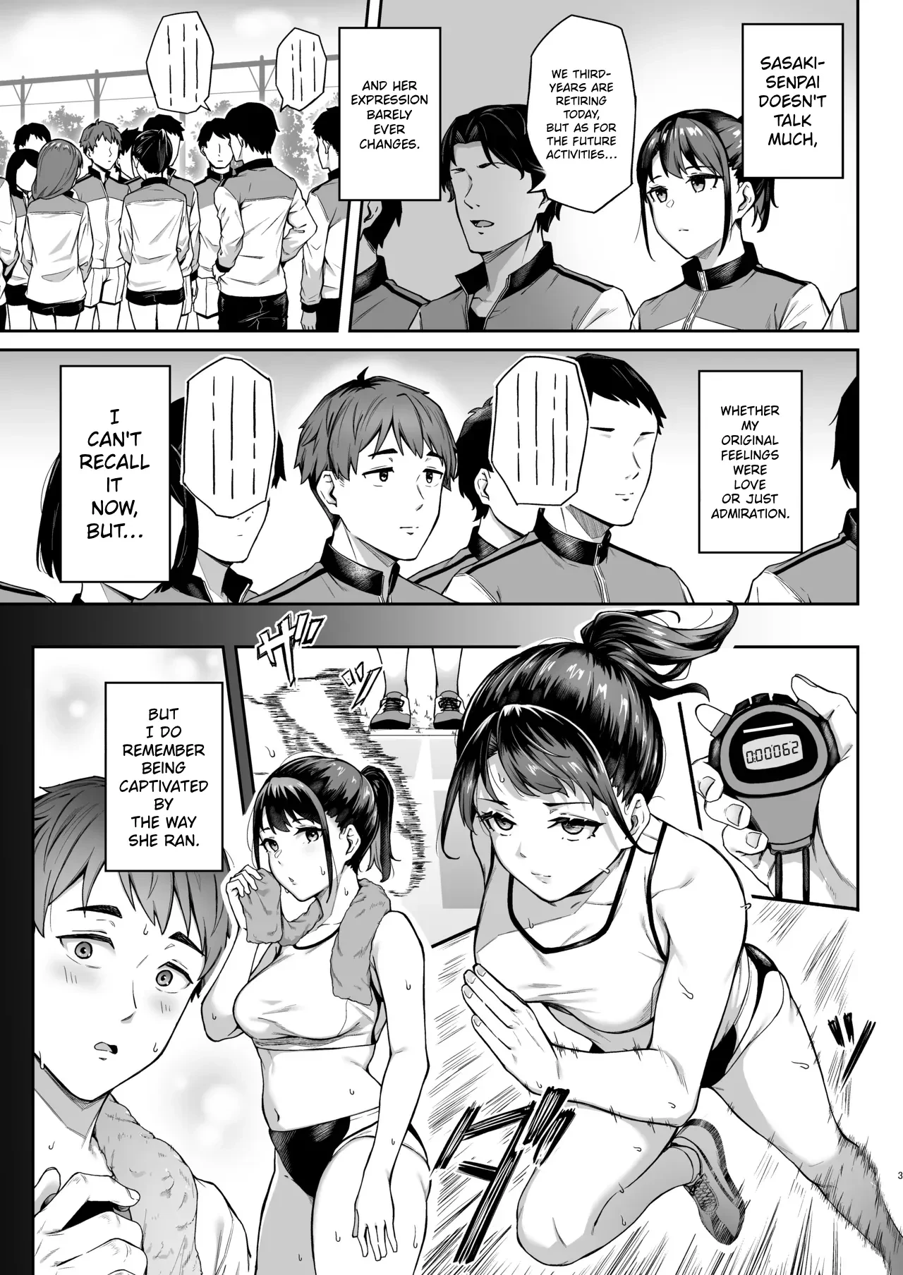 Tada Kanashii Furi o Suru — page 2