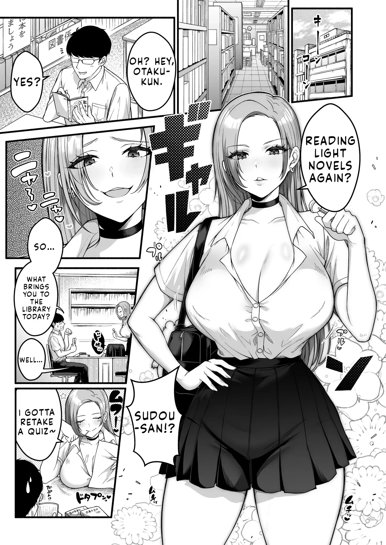 Sudou-san the Busty Gyaru with Weak Nipples Who Lets Even an Otaku Do It — page 3