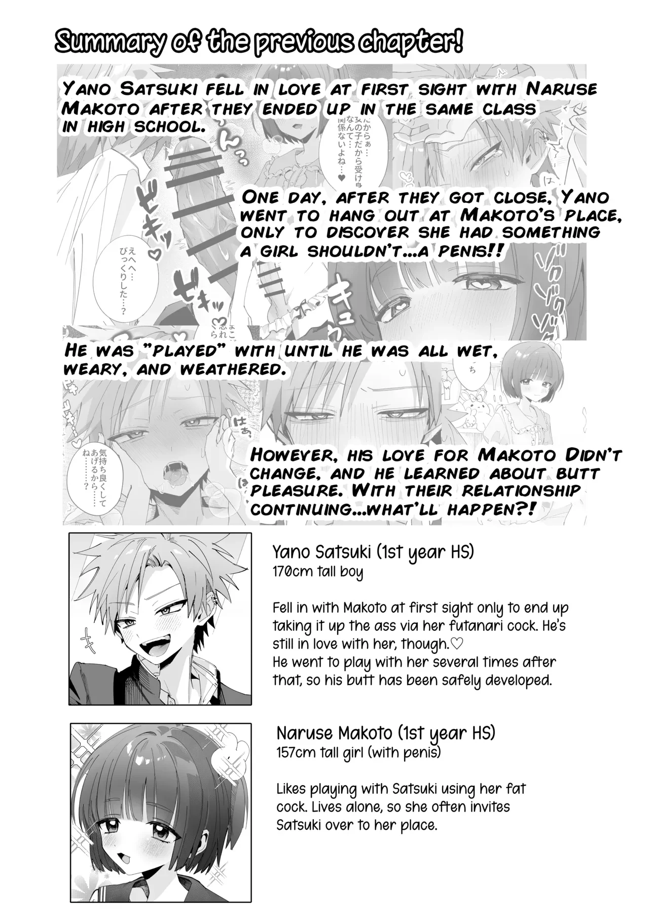 Satsuki-kun Asobo ♥ 2 Jirashi ♥ Chikubi Seme ♥ Jirashi Hen — page 3
