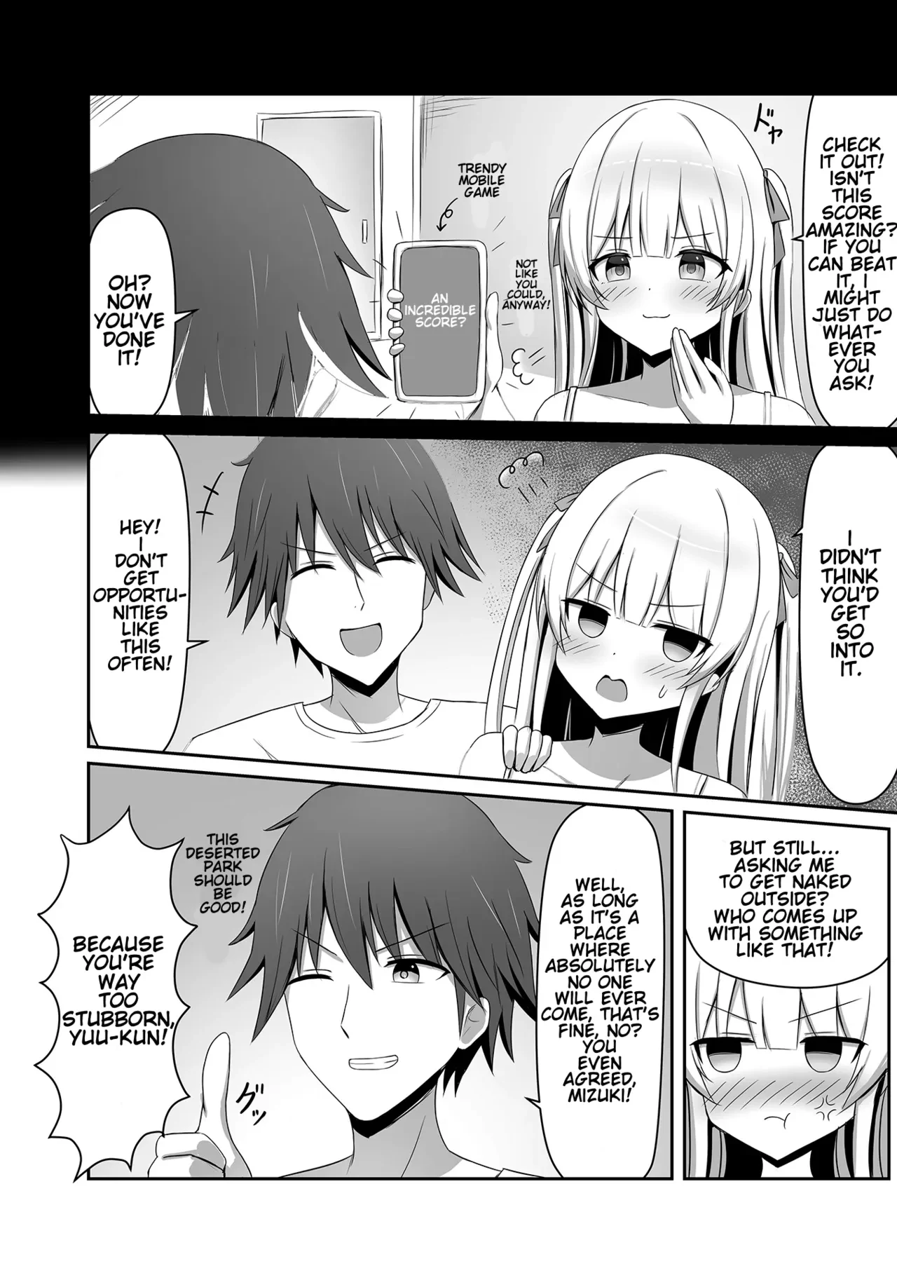 Doki-Doki Yagairoshutsu — page 2