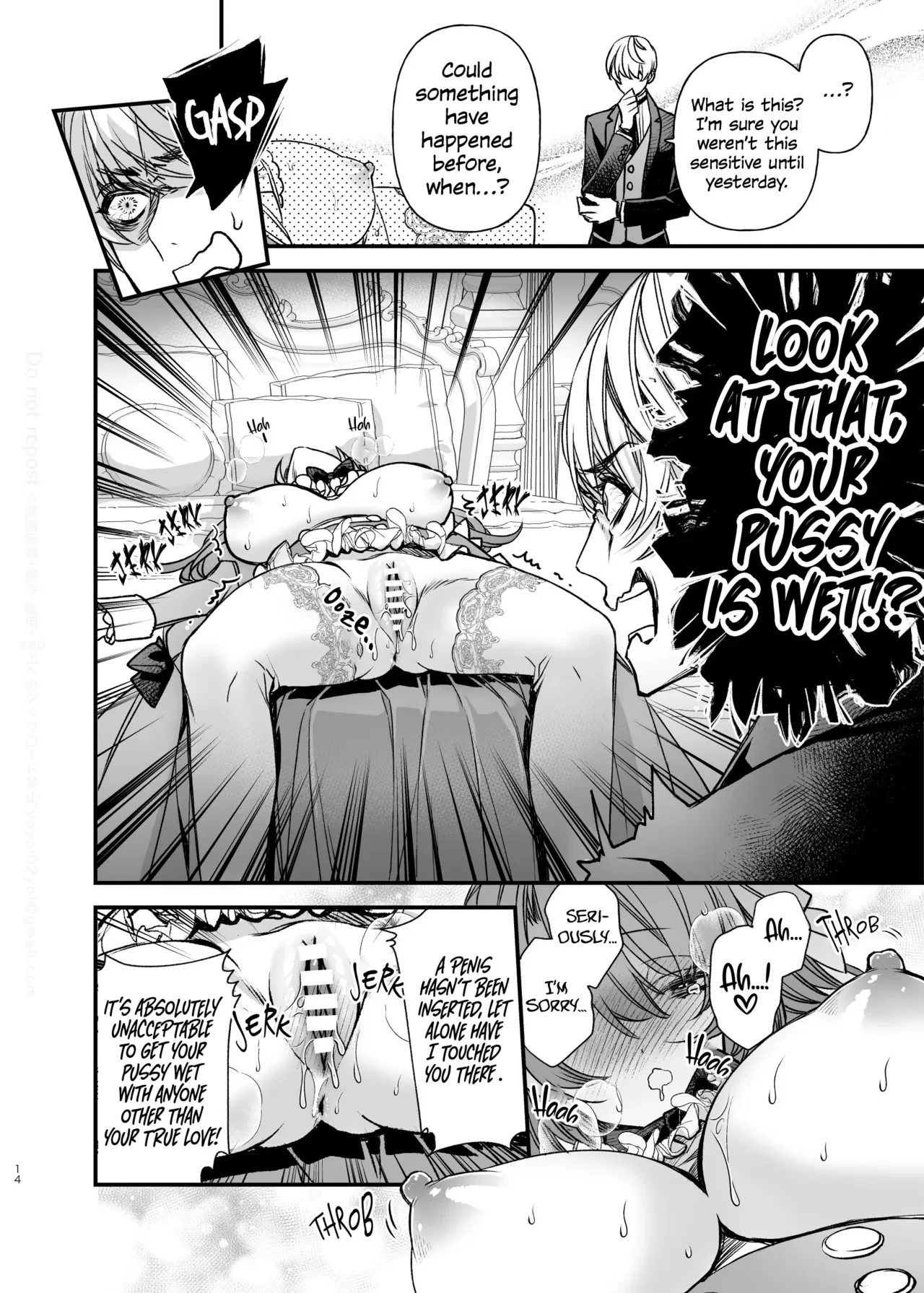 Decaying Morality ~In Love with my Butler in an Exhibitionist Other World — page 14