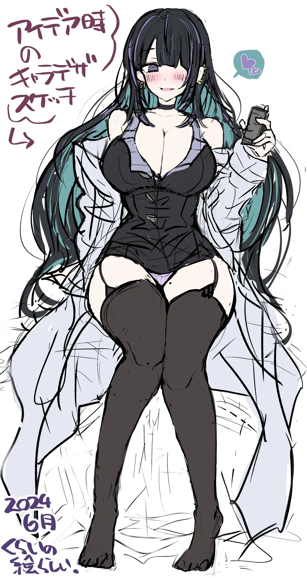 エロい実験やハプニングしか起こさない変態科学者先輩(美少女)に偶然気に入られてふたりきりでエッチな実験しまくりたい…という絵 — page 7