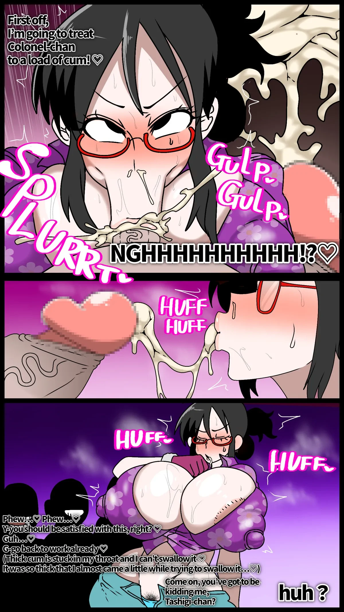 たしぎ大佐便女に降格♡ — page 11