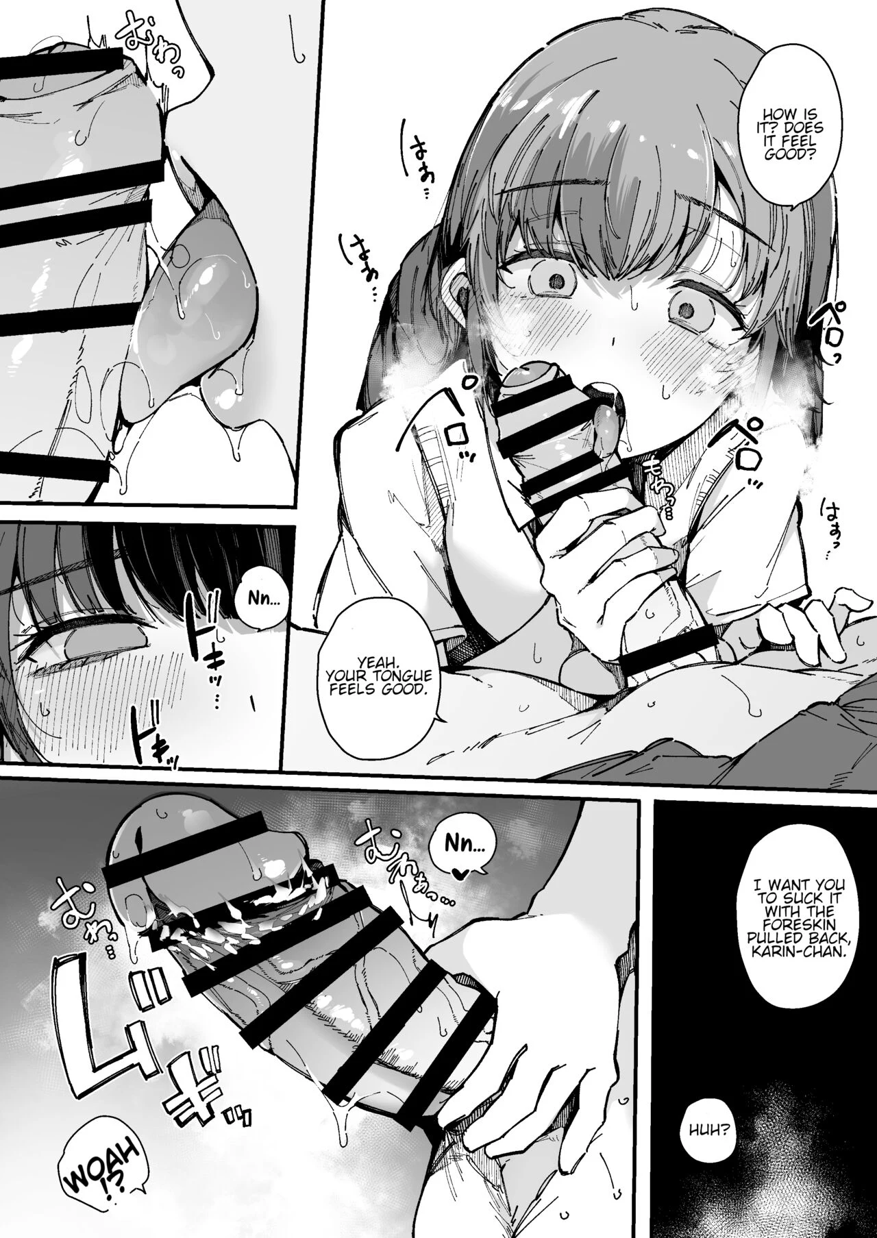 The room you can't leave until you ejaculate — page 15