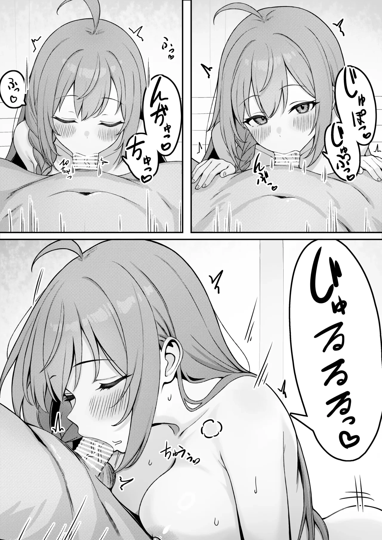 れ — page 2