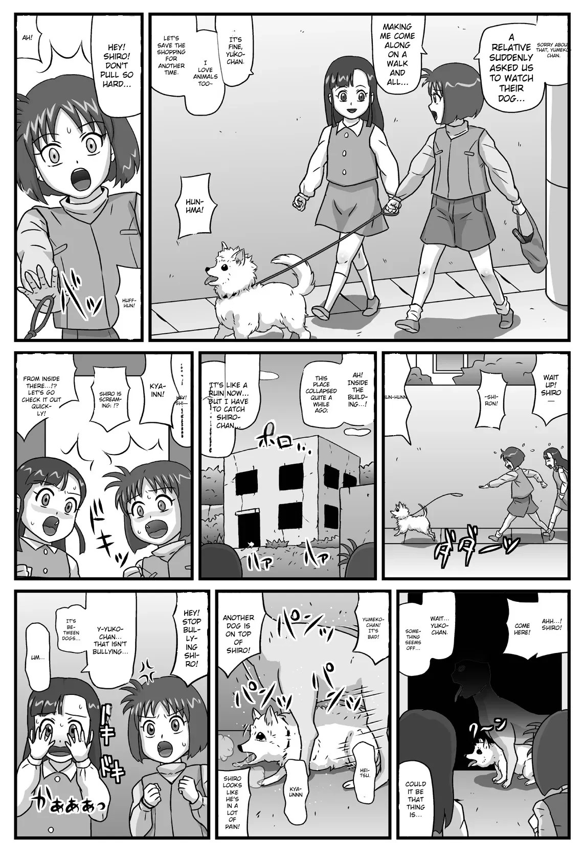 Hyakki Yakan - Injuu Jigoku Hen — page 2