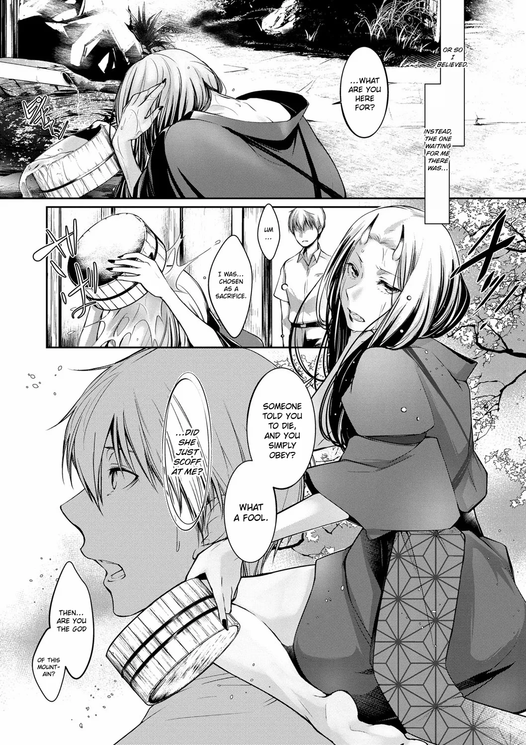 Memories of a Human Pillar — page 2