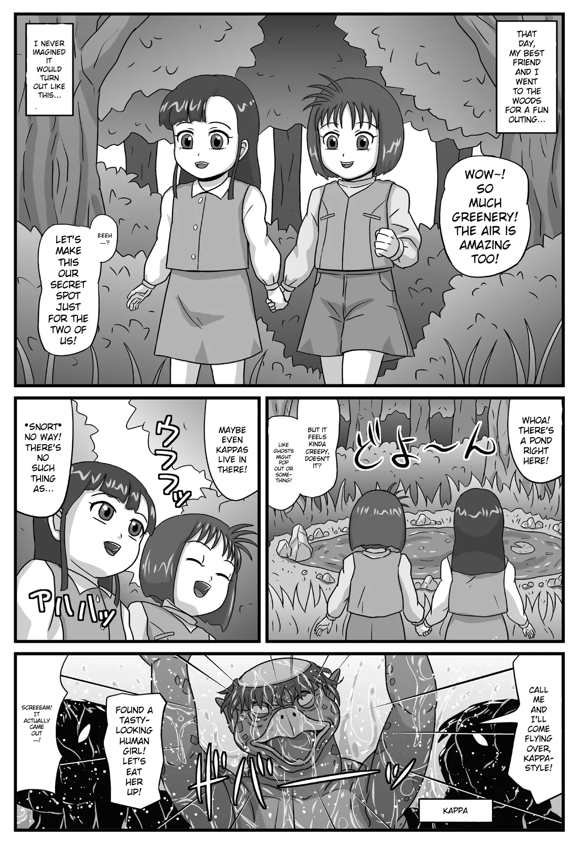 Hyakki Yakan - Sumou Jigoku Hen — page 2