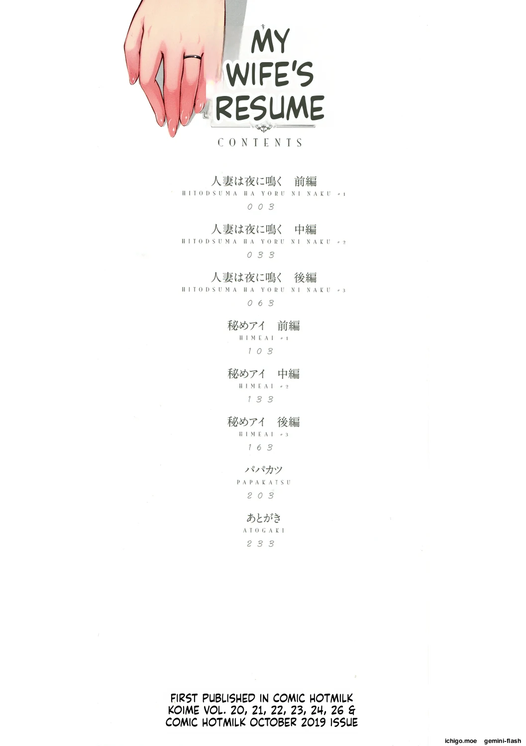 My Wife's Resume — page 2