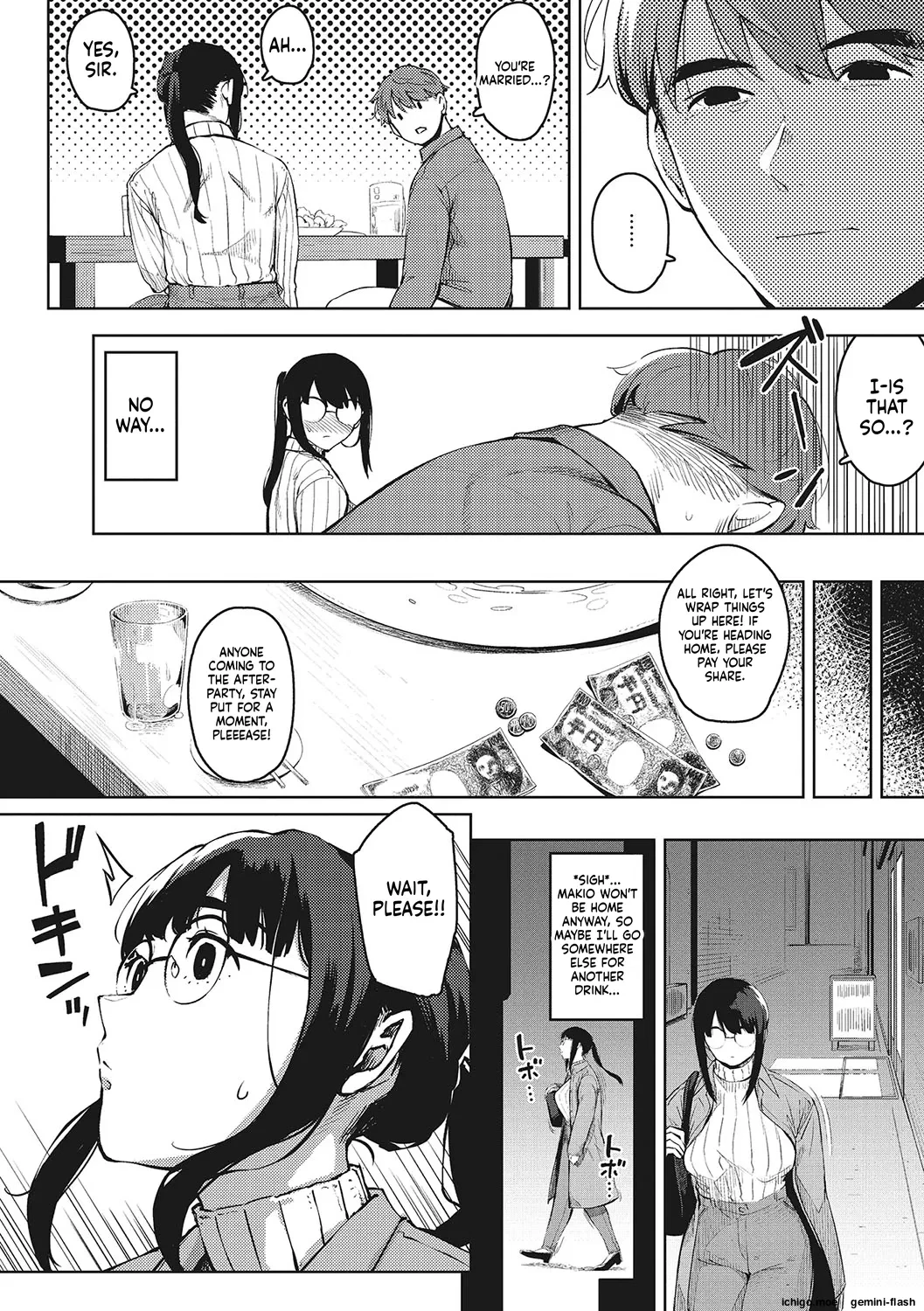 Hitozuma no Koukishin — page 11